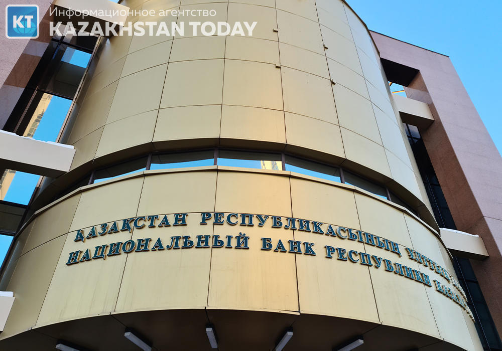 National Bank named reasons for strengthening of the tenge rate
