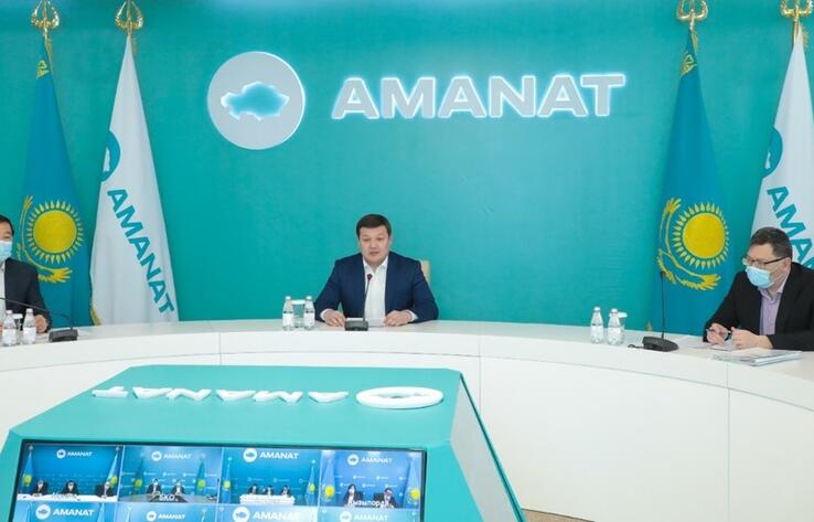 В партии AMANAT озвучили заявление в поддержку послания Президента