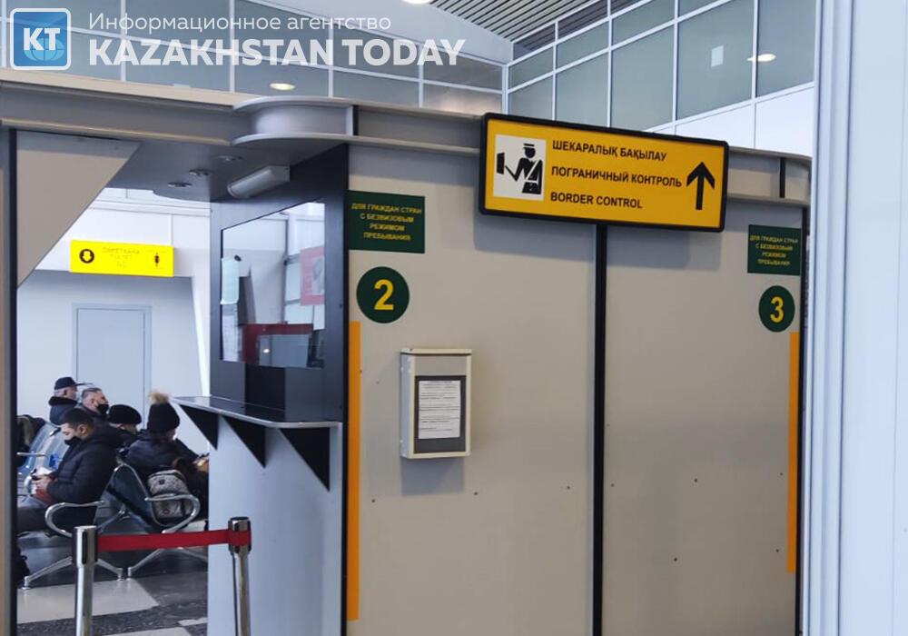 Пограничники задержали в аэропорту Алматы иностранцев с поддельными паспортами 