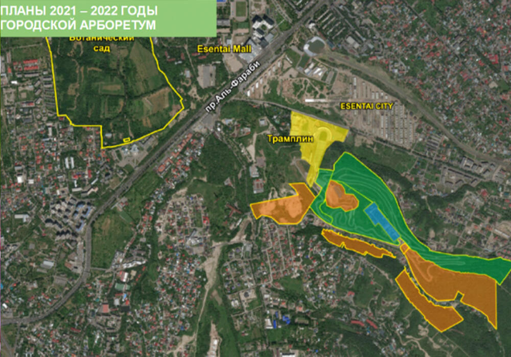 В Алматы планируют построить дендрарий. Фото: inalmaty.kz