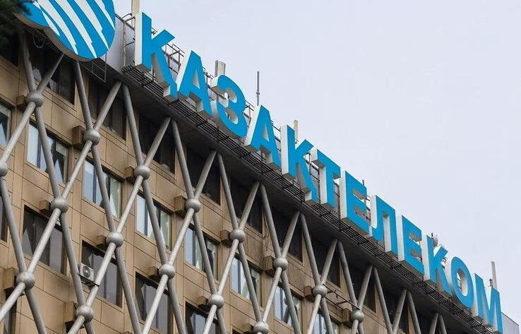"Қазақтелекомның" акцияларының үштен бір бөлігі мемлекеттік меншігіне өтеді
