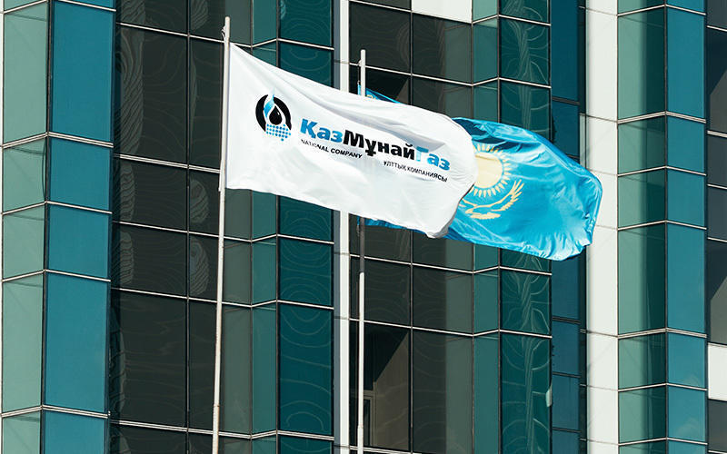 Мағзұм Мырзағалиев "ҚазМұнайГаз" басшысы болды
