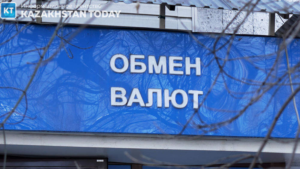 Сауда қорытындысы бойынша доллар қымбаттады