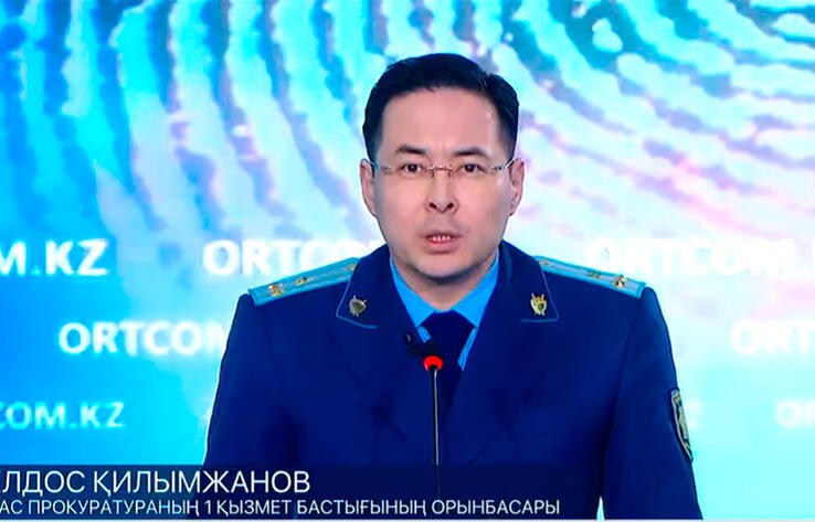 В Казахстане почти половине подозреваемых лиц по январским событиям смягчена мера пресечения