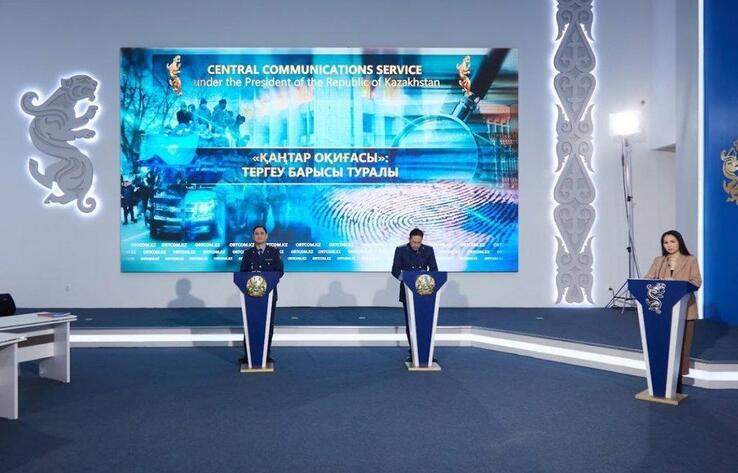 January riots: $20 to $100 per person paid for participating in pogroms