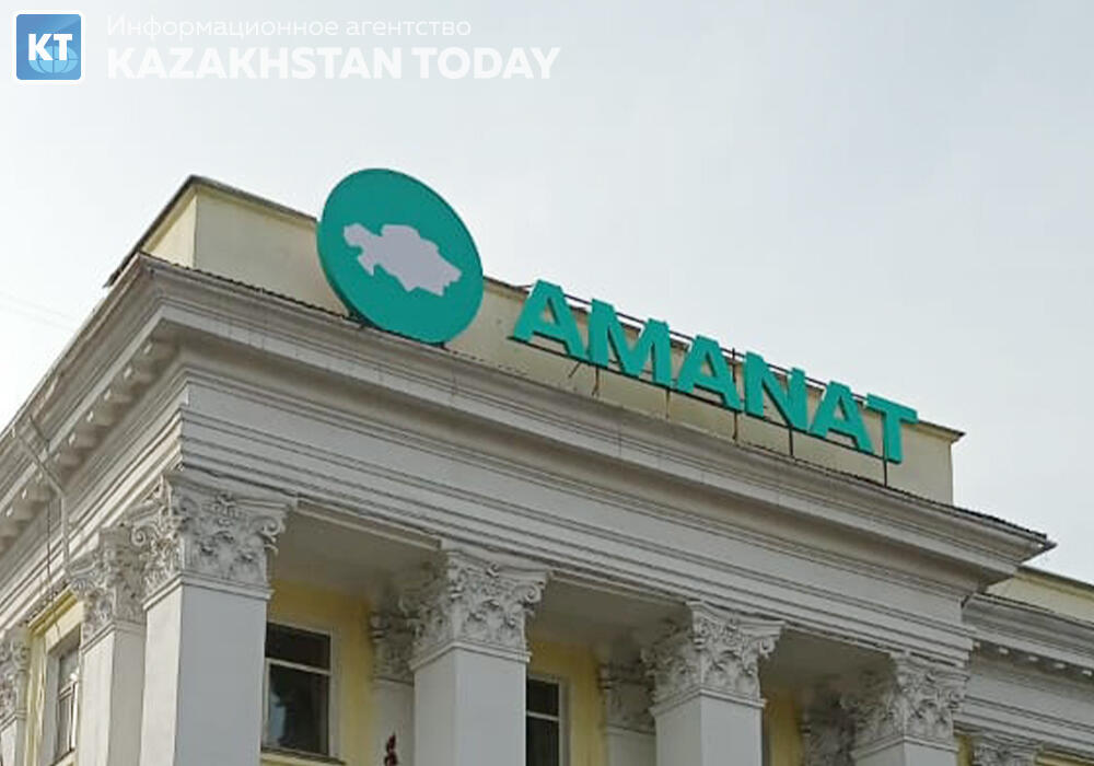 Внеочередной съезд партии AMANAT пройдет 26 апреля