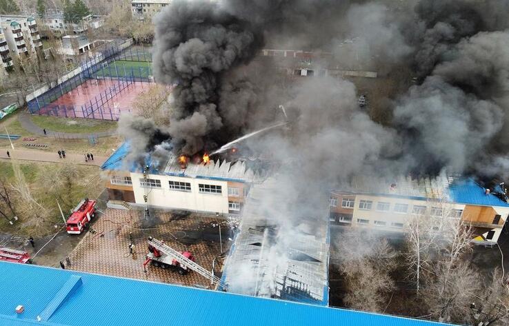Пожар в школе Павлодара