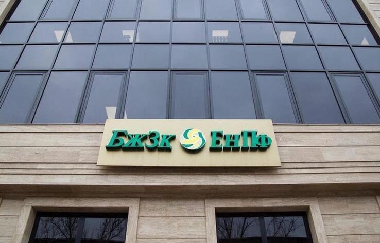 Қазақстандықтардың зейнетақы жарналары бір жыл ішінде 28%-ға өсті 