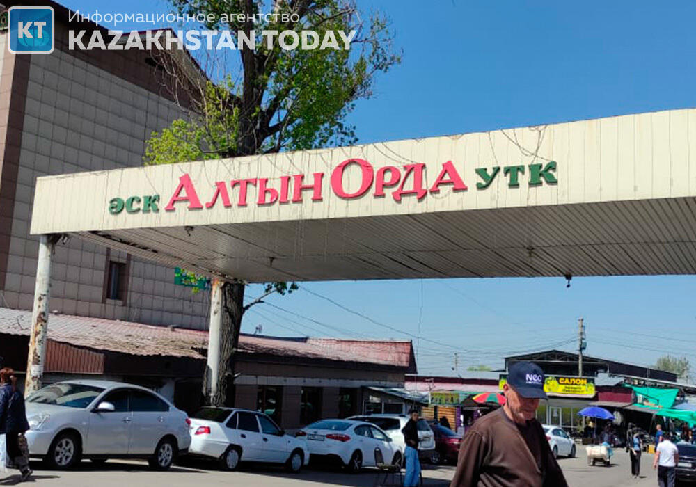 Признаки монопольного завышения цен выявили на рынке "Алтын Орда"
