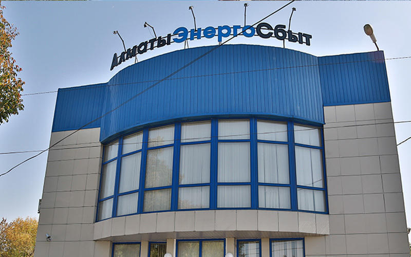 "АлматыЭнергоСбыт" және Екібастұз ГРЭС-1 жаңа басшылары тағайындалды