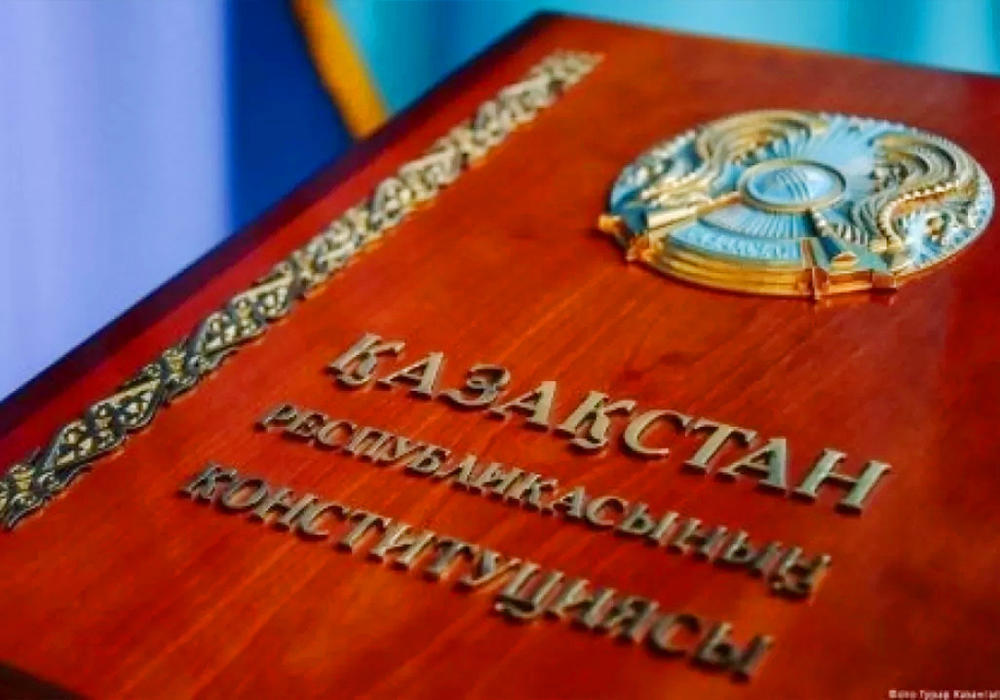 Қазақстан Конституциясына түзетулер жобасы жарияланды
