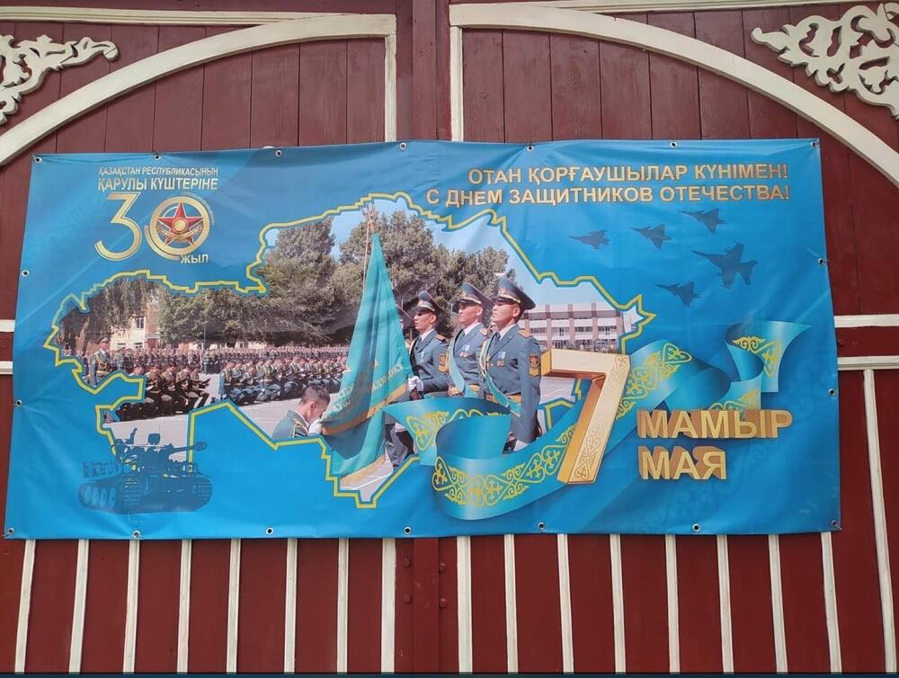 На воротах Павлодарского музея вывесили баннер с немецким танком