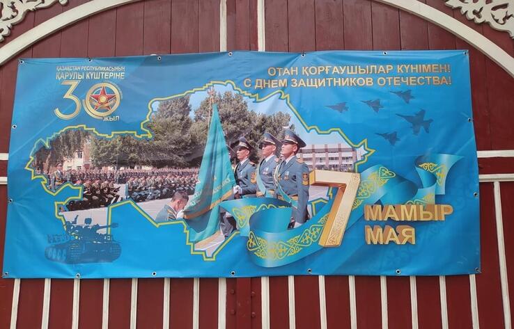 На воротах Павлодарского музея вывесили баннер с немецким танком