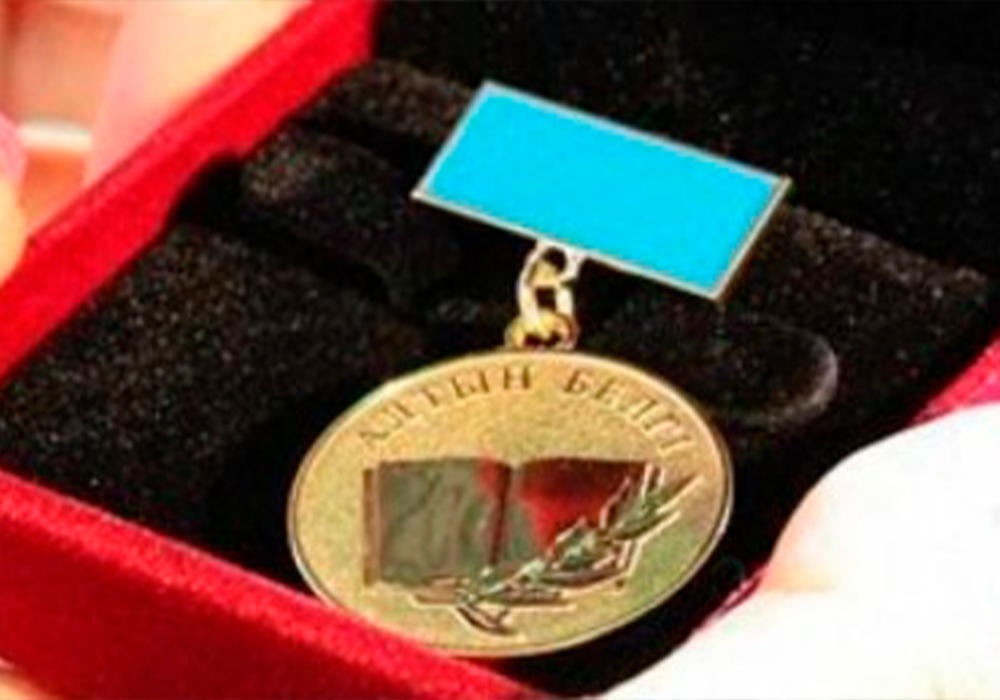 Қазақстанда "Алтын белгі" төсбелгісін алу талаптары күшейтілді