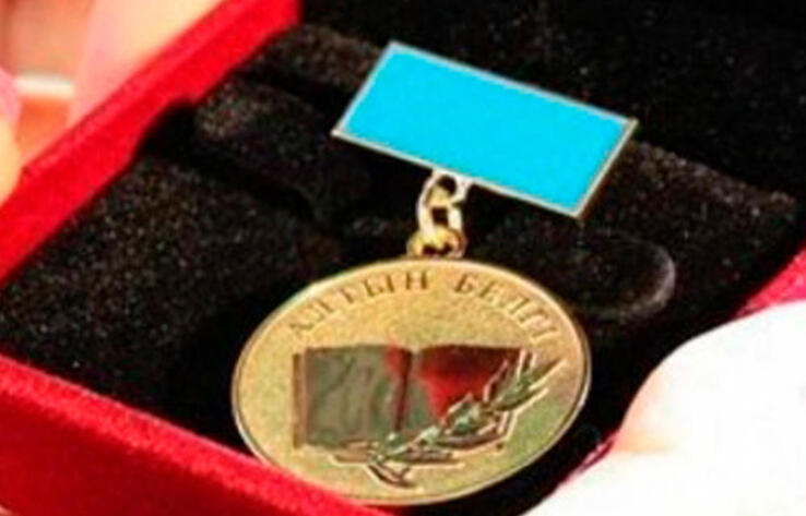 Қазақстанда "Алтын белгі" төсбелгісін алу талаптары күшейтілді