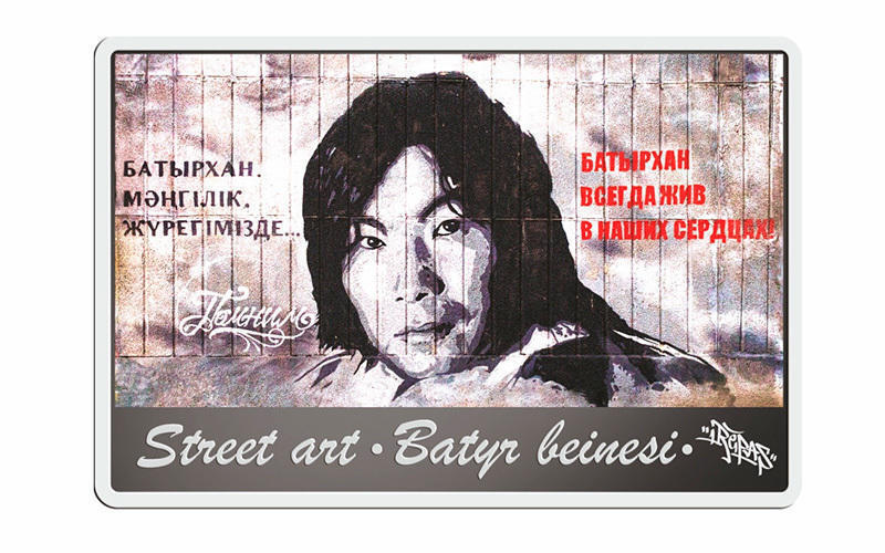 ҚР Ұлттық Банкі Батырхан Шүкенов бейнеленген коллекциялық монеталарды шығарды. Сурет: ҚР ҰБ