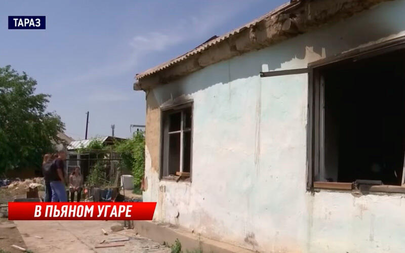 В Таразе дважды судимый убил женщину и поджег ее дом