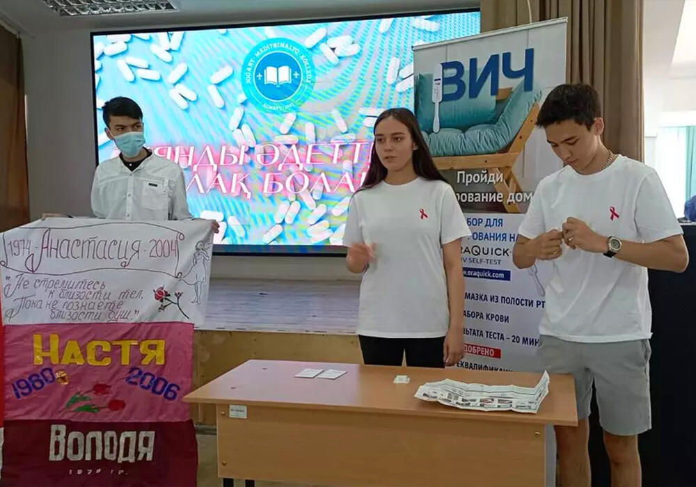 В Алматы прошла акция, посвященная профилактике ВИЧ-инфекции. Фото: Rogers Pharma