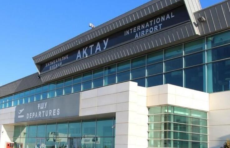 Аэропорт Актау обвинили в нарушении конституционных прав граждан