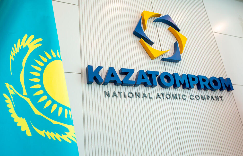 Акчулаков покинул совет директоров "Казатомпрома"