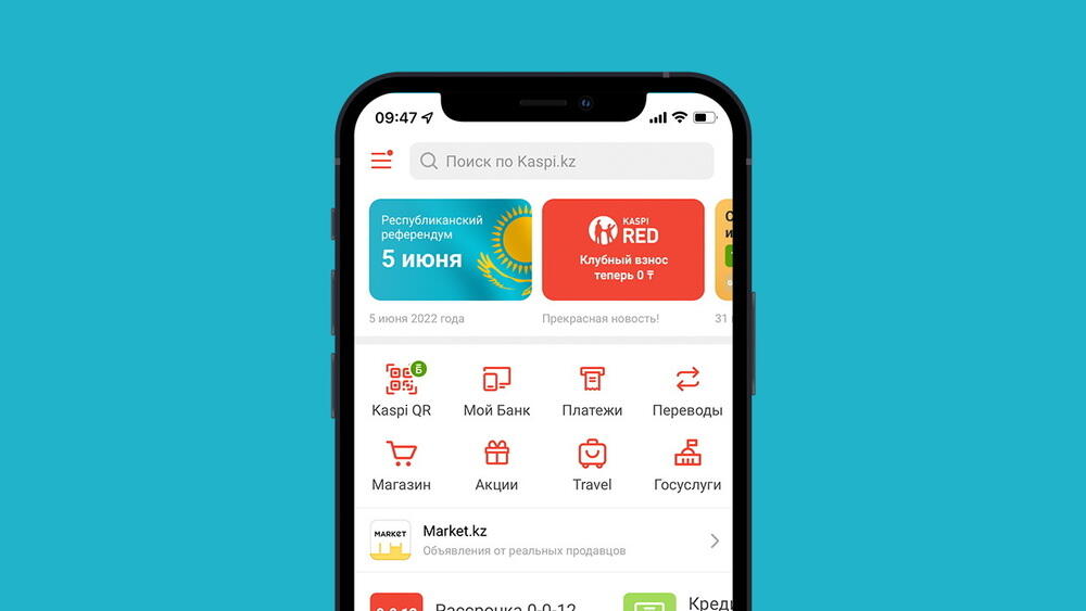 Объявление о Республиканском референдуме в приложении Kaspi.kz