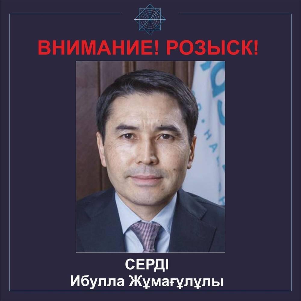 Экс-директор "КазМунайГаза" объявлен в розыск