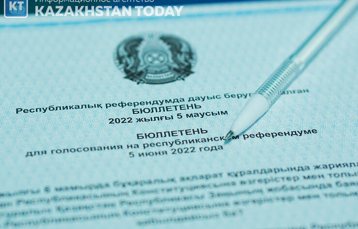 Республиканский референдум по поправкам в Конституцию прошел в Казахстане
