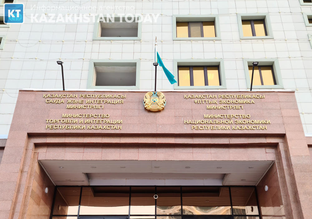 Ұлттық экономика министрлігі жанындағы консультативтік-кеңесші органдар 3 есеге қысқартылды