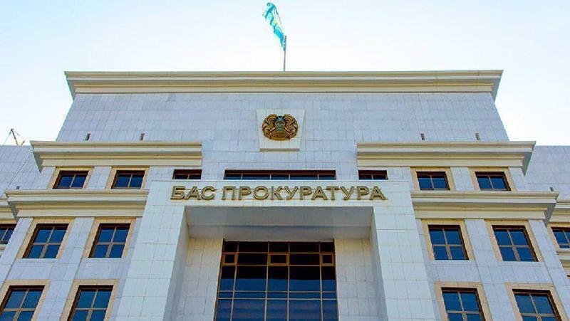В Казахстане разработали закон о прокуратуре