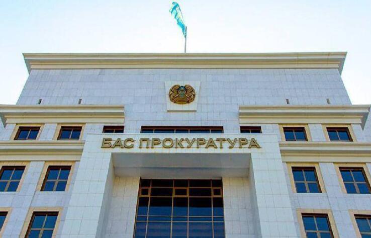 В Казахстане разработали закон о прокуратуре