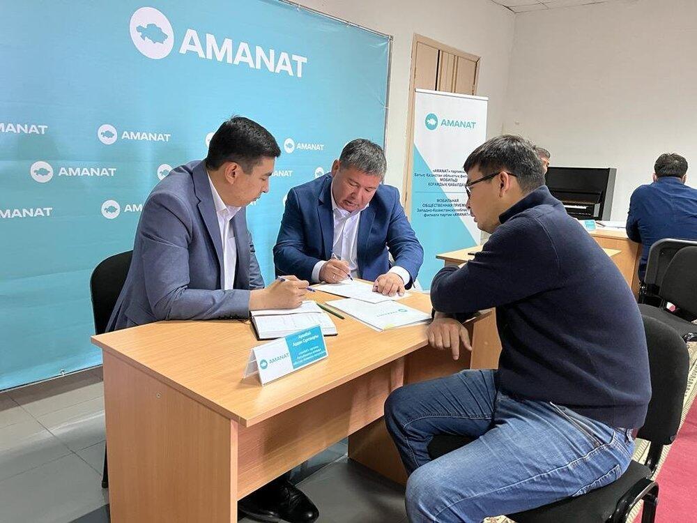 Мобильные общественные приемные выехали в Мангистаускую область и ЗКО. Фото: AMANAT