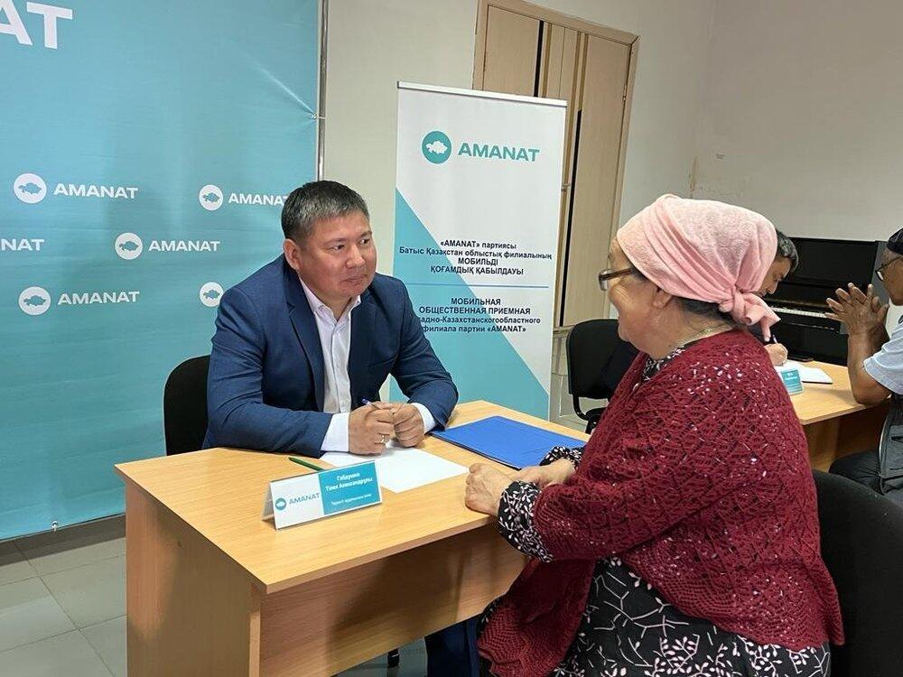 Мобильные общественные приемные выехали в Мангистаускую область и ЗКО. Фото: AMANAT