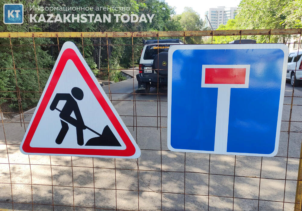 В Алматы перекроют участок улицы Саина