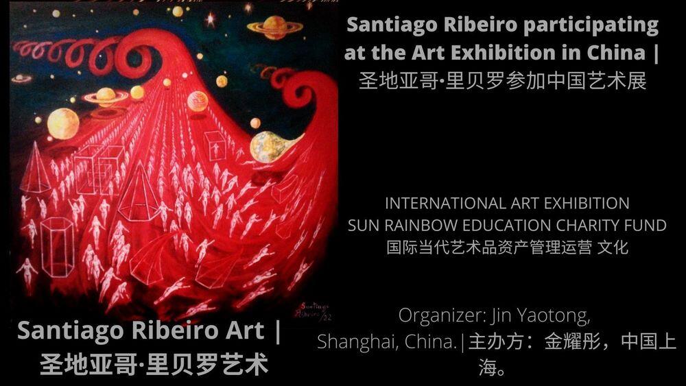 В Китае пройдет выставка в поддержку образования "Солнечная радуга"

