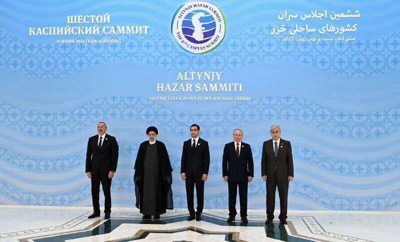 В Ашхабаде начался шестой Каспийский саммит