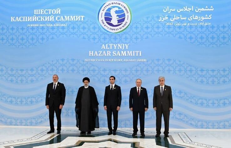 В Ашхабаде начался шестой Каспийский саммит