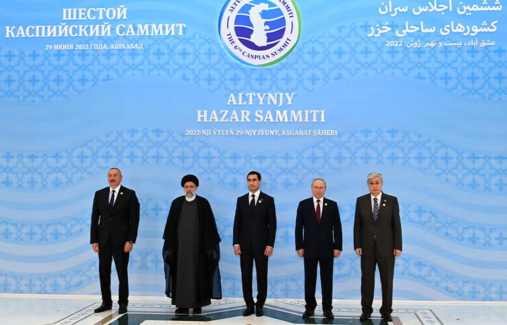 Глава государства принял участие в шестом Каспийском саммите