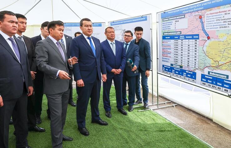 Смаилов ознакомился с ходом реконструкции участка автодороги Нур-Султан - Алматы 