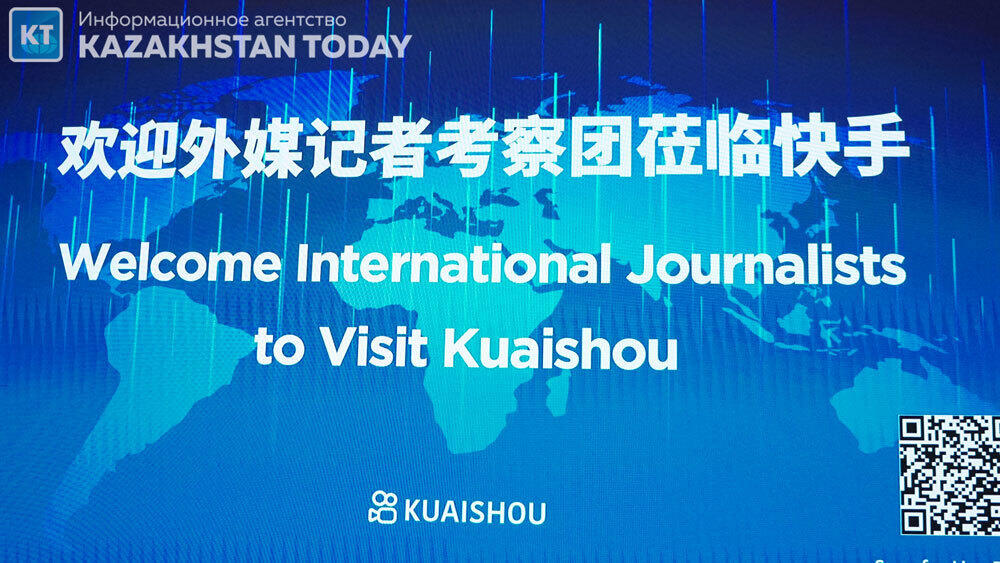 Kuaishou Technology - пионер в мировой индустрии коротких видео