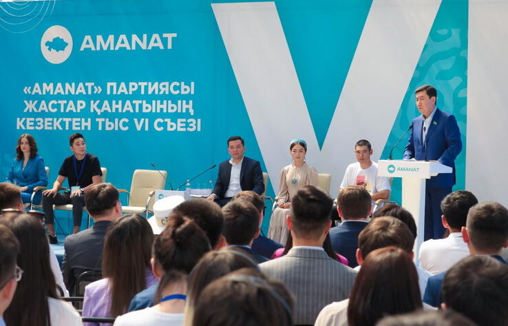 Программу трансформации молодежного крыла партии AMANAT приняли на съезде
