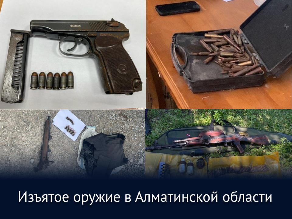 В КНБ рассказали о задержаниях участников январских событий и результатах поиска похищенного оружия. Фото: КНБ РК