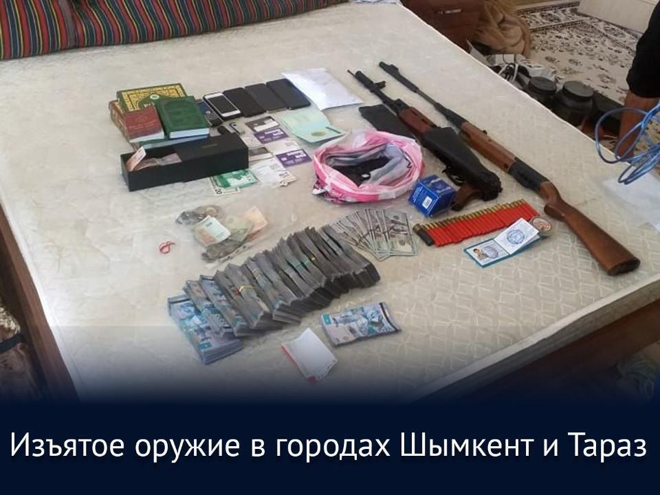 В КНБ рассказали о задержаниях участников январских событий и результатах поиска похищенного оружия. Фото: КНБ РК