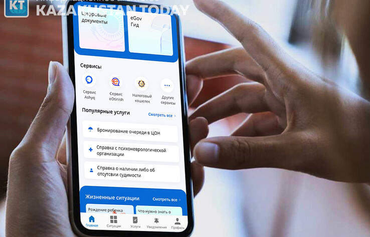 Вход в мобильное приложение eGov Mobile станет доступен только через биометрию 