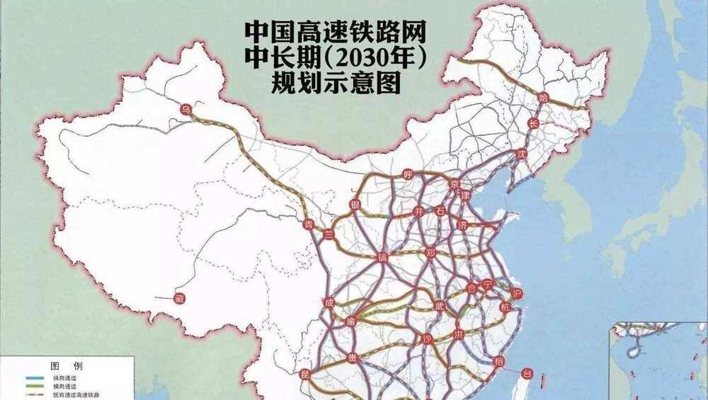 Китайские высокоскоростные железные дороги