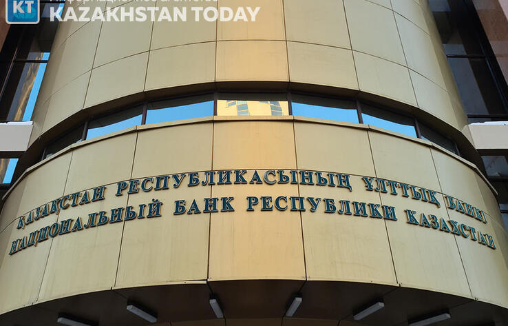 Нацбанк повысил базовую ставку до 14,5% 