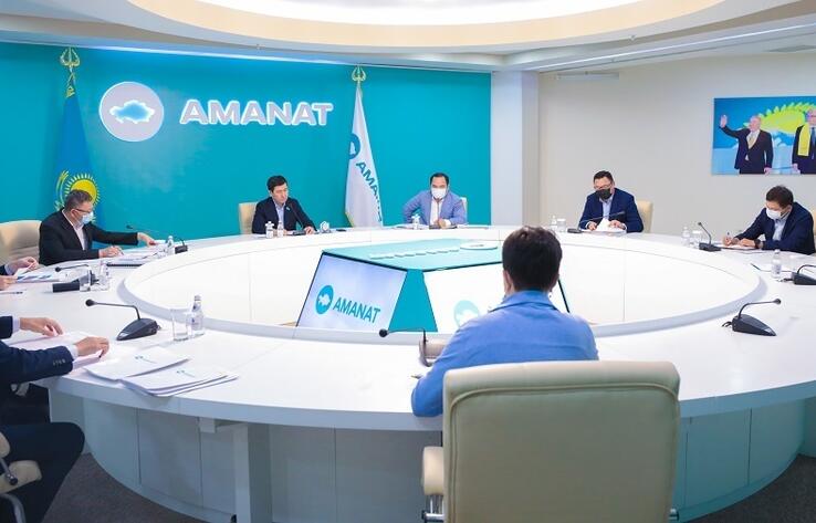 Партия AMANAT усилит работу по защите интересов граждан