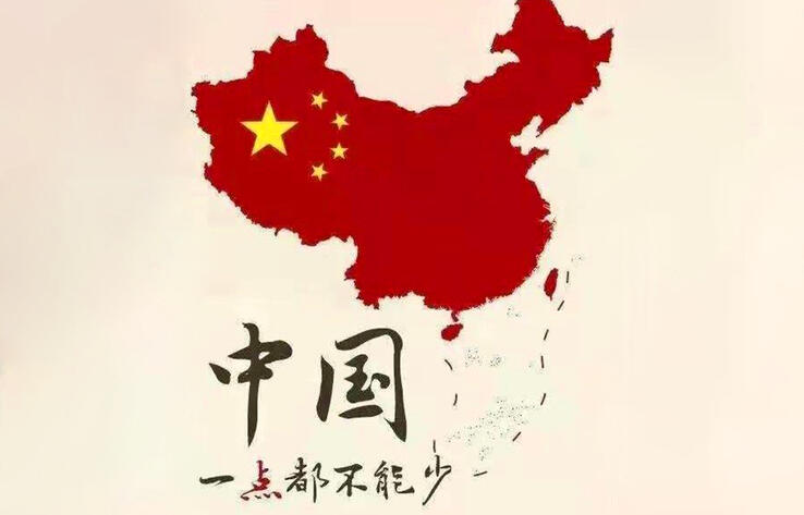Принцип одного Китая обсуждению не подлежит - Генконсульство КНР