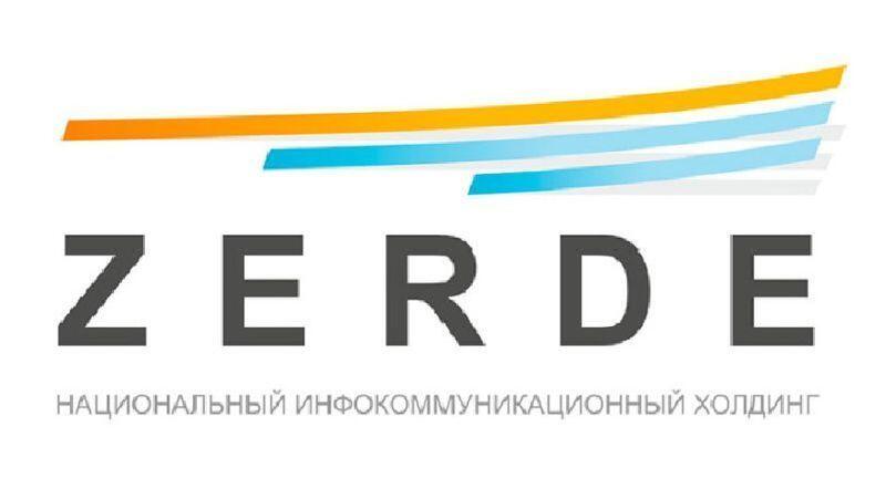 Смаилов подписал постановление о ликвидации холдинга "Зерде". Фото: zerde.gov.kz