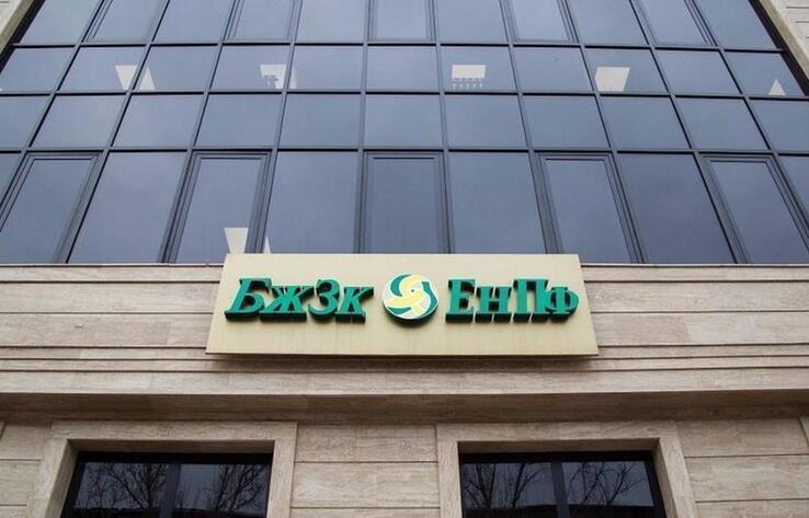 БЖЗҚ зейнетақы жинақтарын тұрғын үйге және емделуге пайдалануға 1,7 миллионнан астам өтінішті орындады