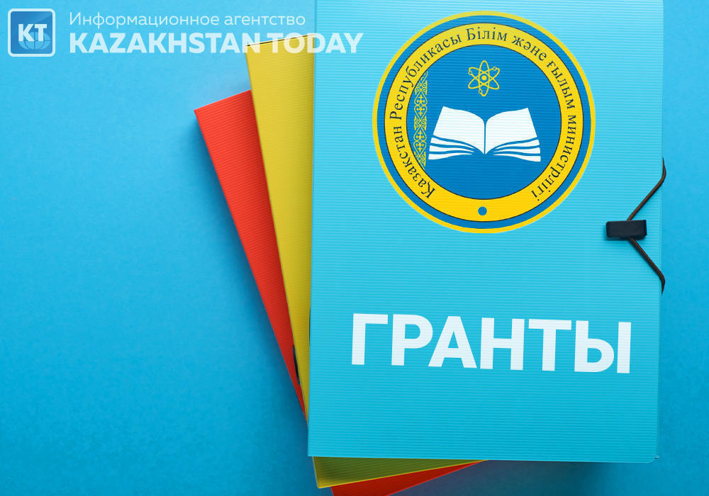 Мемлекеттік білім грант иегерлерінің тізімі жарияланды